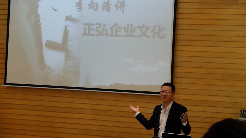 正弘置业董事长_正弘置业董事长李向清(3)